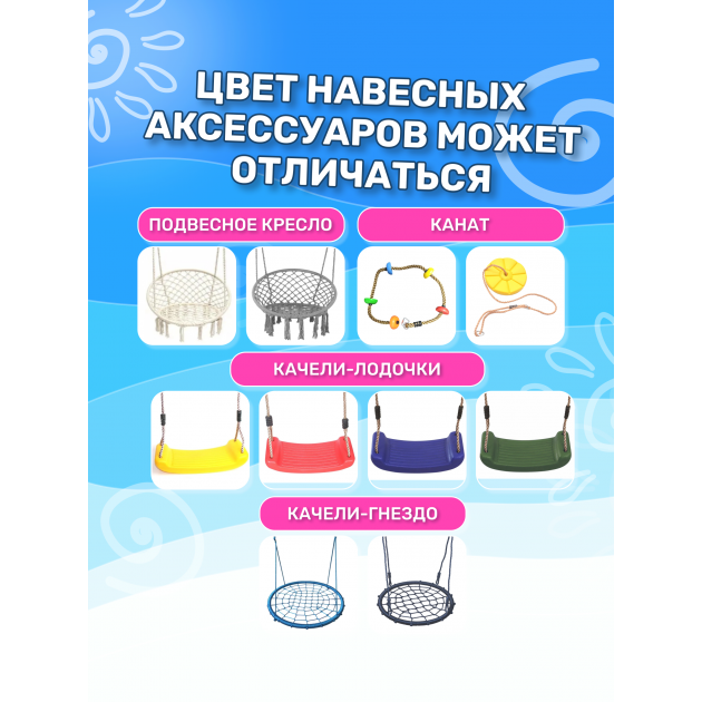 Детская площадка неокрашенная с балконом, рукоходом, креслом и качелями
